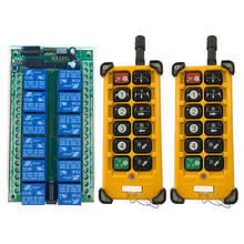 3000m dc12v 24v 12ch rádio controlador rf controle remoto sem fio aéreo viajar guindaste sistema receptor + controle remoto