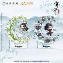 Anime Scum Villain Self Saving System Shen Qingqiu Luo Binghe Hang Figure Stand Model Plate Toy Cartoon Student Desk Decor 2024 - buy cheap