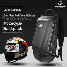 Rock mochila de capacete de motociclista, bolsa de fibra de carbono de armazenamento para viagem, alta capacidade, vários modelos 2024 - compre barato