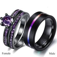 Новые мужские кольца из титановой стали и женские мужские парные кольца из фиолетового циркония для женщин и мужчин обручальные мужские кольца для влюбленных подарки 2024 - купить недорого