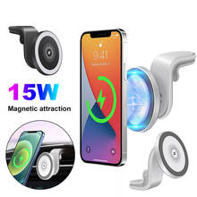 15W Magnetic Wireless Car Charger For iPhone 12 Pro Max/12 Mini QI Fast Charging Stand Magnet GPS Navigation Car Phone Holder 2024 - buy cheap