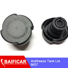 Baificar Brand New Sub Tank Cover Expansion Water Tank Kettle Lid Cap For MG7 Rove75 2024 - buy cheap