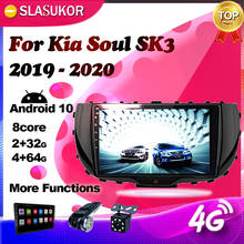 Android Multimedia Video Audio Player For Kia Soul SK3 2019 - 2020 HiFi 4G Car Radio Navigation GPS  WIFI 2G+32G No 2din DVD 2024 - buy cheap