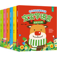 Libros de lectura para niños de 0 a 3 años, juego de 6 piezas, Libros de aprendizaje de idiomas, iluminación 2024 - compra barato