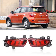 Capqx-sistema multimídia para autos, 1 par de luz led, para great wall, florid cross 2004-2012, luz de freio, farol de neblina traseiro 2024 - compre barato