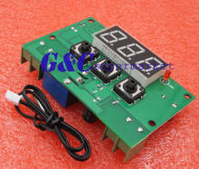 Graus 110 graus Interruptor de Controle Controlador de Temperatura DC12V 50 Termostato Sensor de Relé 2024 - compre barato