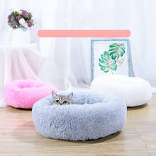 Chihuahua-cama de peluche para perro, accesorios de lana redondo largo para mascotas, gatos, productos para mascotas 2024 - compra barato