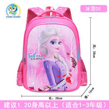 Дисней рюкзак Холодное сердце Эльза школьная сумка сумочка с принцессой сумка через плечо детский рюкзак мультфильм девочка мальчик студент 2024 - купить недорого