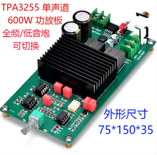 Mono de alta potencia TPA3255, 600W, frecuencia completa/subwoofer, puede elegir fiebre, placa amplificadora de potencia digital HIFI 2024 - compra barato