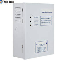 DC12V 5A 50W Door Access Control System Switch Power Supply AC 110~240V Door Access Control Power Supply 2024 - buy cheap