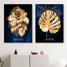 Abstracto dourado planta deixar pintura da lona moderno cartazes e cópias quadro arte da parede imagem para sala de estar decoração cuadros 2024 - compre barato