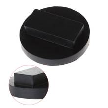 1pcs New Black Car Rubber Jack Pads Tool Jacking Pad Adapter For BMW Mini R50/52/53/55 2024 - buy cheap