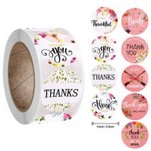 50-500pcs 1inch Thank You Stickers Gift Sticker Seal Label Scrapbooking Paper Stickers for Wedding Handmade Cards Favor Tags 2024 - buy cheap