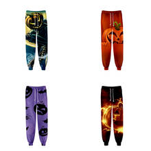 Novo engraçado halloween abóbora 3d joggers harem pant moda hip hop das mulheres dos homens longas calças soltas esporte 3d calças de fitness sweatpant 2024 - compre barato