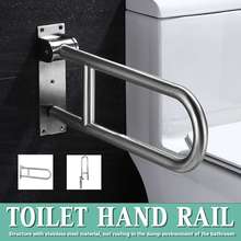 Bath Shower Handrail Stainless Steel Toilet Safety Frame Rail Grab Bar Handicap Bathroom Safety Grab Bars Bathroom Hand Grips 2024 - buy cheap