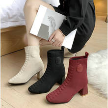 Ботильоны на высоком каблуке; женские носки; вязаные ботинки; обувь с острым носком; женские ботиночки на высоком каблуке 5 см; A63-38 JY 2024 - купить недорого