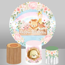 Fondo redondo de círculo para Baby Shower, decoración personalizada para fiesta de primer cumpleaños, cubierta de mesa de postre, animales, cerdo, León, flor 2024 - compra barato