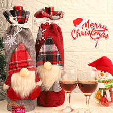 Рождественская бутылка вина крышка рождественские украшения для дома Санта Клаус бутылки вина держатели для подарков Рождественский Декор 2024 - купить недорого