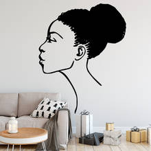 Изящные африканские женские настенные наклейки на стену ПВХ материал для домашнего декора гостиной спальни Виниловые художественные наклейки 2024 - купить недорого