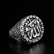 New Retro Muslim Arabic Rune Pattern Ring Men's Ring Vintage Metal Plated-silver Ring Accessories Party Jewelry 2024 - buy cheap