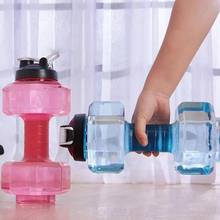 2500ml Dumbbell Cup Thickened Non-slip PP Capacity Water Bottle Fitness Kettle for Gym Home Fitness Large Water Bottle Dumbbell 2024 - buy cheap