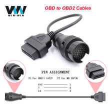 OBD к OBD2 автомобильный Удлинительный кабель OBD OBD2 разъем OBD Автомобильный диагностический сканер odb2 для BWM для MINI VCI ELM 327 OP COM 2024 - купить недорого