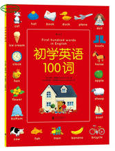Первые сто слов книга на английском языке для детей От 0 до 3 лет 2024 - купить недорого