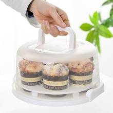 Portable Plastic Round Cupcake Container Dessert Cake Storage Box Handheld Carrier Wedding Kitchen Supplies 2024 - buy cheap