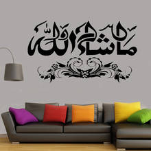 Pegatinas de pared islámicas de mashaalah, calcomanías de pared de caligrafía árabe musulmana, Mural de decoración de sala de estar para el hogar z591 2024 - compra barato