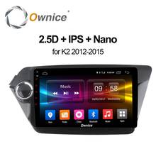 Ownice Android 8.1 For Kia K2 2012-2015Car multimedia DVD Player 2GB RAM 4G LTE WIFI car radio GPS map Radio camera TPMS OBD2 TV 2024 - buy cheap