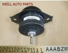 WEILL 1001100XKV11A Engine left suspension assembly for great wall HAVAL H9 2024 - buy cheap