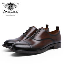 Мужские туфли DESAI из натуральной кожи, мягкие оксфорды на плоской подошве в деловом стиле, большие размеры 2024 - купить недорого