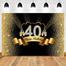 Happpy 40th aniversário pano de fundo ouro glitter bokeh brilhante foto fundo champanhe festa de aniversário banner backdrops 2024 - compre barato