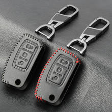Чехол для ключей из натуральной кожи для Ford Fiesta Focus C-Max Galaxy Kuga Mondeo MK4 S-Max Fob умный дистанционный чехол для ключей 2024 - купить недорого