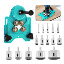 Diamond Drill Bits Set  Separate Tile Stopper Drill Bit Hole Opener Hole Saw Centering Locator Suction Holder for Glass Ceramics 2024 - buy cheap