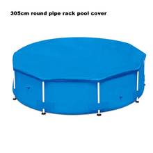 Swimming Pool Cover Swimming Pool Ground Mat High-quality UV-resistant Polyester Rainproof Dust Cover Swimming Pool Accessories 2024 - buy cheap