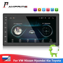 AMPrime-Radio con GPS para coche, reproductor Multimedia con Android, 2 din, 7 pulgadas, estéreo, para Volkswagen, Nissan, Hyundai, Kia, Toyota 2024 - compra barato