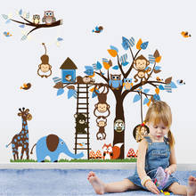 Мультяшные Животные Дерево настенные наклейки для детской комнаты украшение Сова Обезьяна наклейка "Жираф" Виниловые художественные детские комнаты Съемный Плакат 2024 - купить недорого