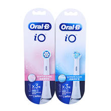 Toothbrush Head Replacement for Oral B iO Series Electric Tooth Brush Gentle Care Ultimate Clean Soft Bristles Oral-B 3Pcs/Pack 2024 - buy cheap