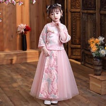 Осенне-зимняя одежда в китайском стиле ханьфу для девочек, комплект из двух предметов с длинным рукавом, костюм Тан, супер неувядающее платье 2024 - купить недорого