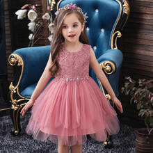 Flower Girl Dress Summer Princess Tutu Wedding Birthday Party Kids Dresses For Girls Children's Costume Teenager Prom Designs 2024 - buy cheap