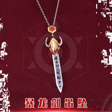 Anime Digimon OMEGAMON Grey Sword Cosplay S925 Silver Necklace Fashion Pendant Chain Choker Accessories Jewelry Gift 2024 - buy cheap