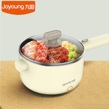 Joyoung Mini Multi Cooker Electric Pot 1.5L Two Firepower Electric Skillet Non-Stick Coating Household Dormitory Cooking Pot 2024 - buy cheap