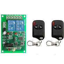 Receptor e transmissor para porta elétrica/transmissão de sinal, 433 mhz, rf, controle remoto sem fio, dc 12v/24v, 10a, 2 canais, relé de transmissão e transmissão