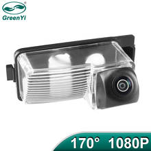 GreenYi 170 Degree 1920x1080P AHD Special Vehicle Rear View Camera for Nissan Patrol Super Safari Y61 Patrol Armada Y62 Car 2024 - buy cheap