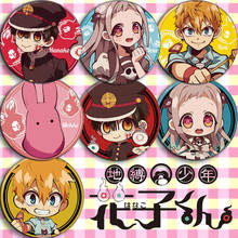Wholesale Lot 7pcs Jibaku Shounen Hanako-kun Anime Cosplay Props Badges Brooch Toilet Bound Hanako Kun Decoration Bag Button Pin 2024 - buy cheap