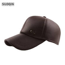 SILOQIN регулируемый размер Мужская зимняя шапка плюс бархатная утолщенная бейсболка качество PU сохраняющие теплые наушники брендовая бейсболка 2024 - купить недорого