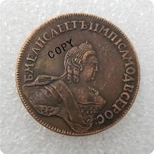 1755 русские монеты 1 копейка копия памятных монет-копия монет медаль коллекционные монеты 2024 - купить недорого