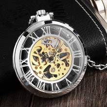 Уникальные серебряные Механические карманные часы, прозрачные большие римские часы, полые, стимпанк, ожерелье, винтажные часы, ручные часы для мужчин 2024 - купить недорого