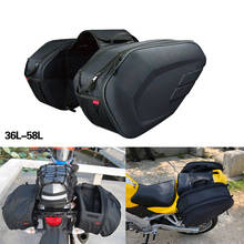 Universal For Motorcycle Bags Luggage Saddle Bags with Rain Cover Plastic Plates 36-58L Travel Suitcase Saddle bag 2024 - buy cheap